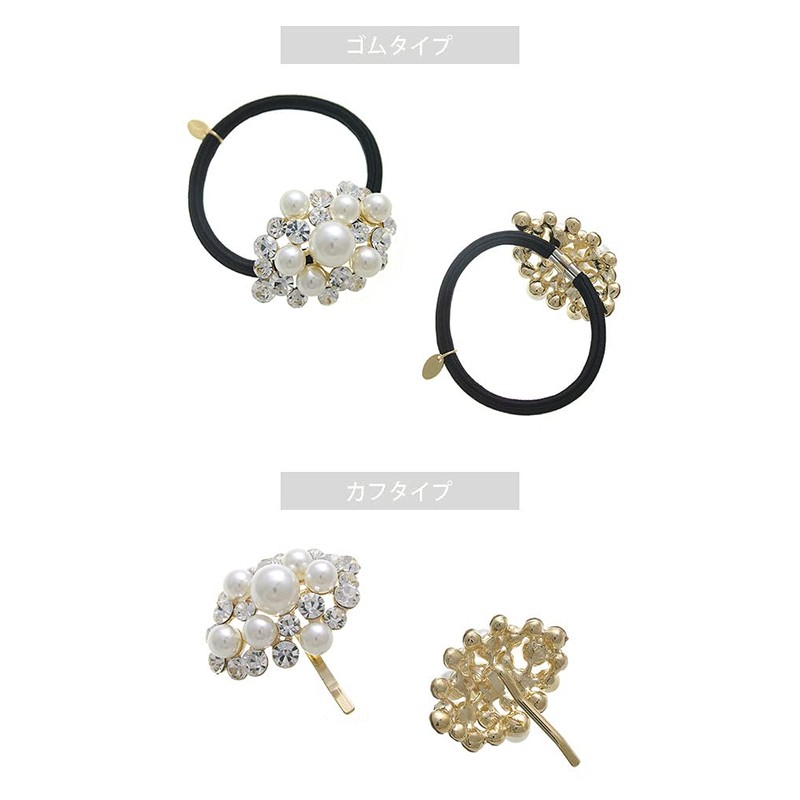 VINGTAINE H7471-HGOM- Pearl Bijou Hair Elastic Pony Hook Hair Hook