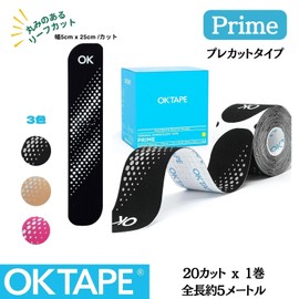 OKTAPE Prime Kinesiology Tape, Taping, Synthetic Fiber, Stretchable, Pre-Cut, 20 Cuts/Roll, Excellent Elasticity, Silk Texture, Strong Support, Reflective Design, Safe at Night, Breathable, Waterproof, Won't Peel Off, No Stick, Best of All OKTAPE (Beige)