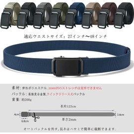 [LionVII] Men's Belt, Extendable, Auto Lock, Nylon Belt, Work, Sports, Climbing, Golf, Outdoors, Work Wear, Stretchable, No Holes, Stepless Adjustment, Alloy Buckle, Width 1.4 inches (35 mm) Length