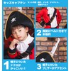 Party City Captain Kids Cosplay, 55.1 inches (140 cm), Red