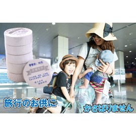 Honestiya Compressed Towel, Disaster Preparedness Towel, Individual Packaging, Portable Towel, Disaster Preparedness Towel, Portable, Small, Home Recreation Set, Face Towel, Travel, Emergency,