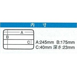 MEIHO Free Case 1200NS Clear.
