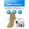 【特大サイズ のびのび靴下】 ギプスの上から履ける ゆったり ソックス 介護 締め付けない 包帯 高齢者 大きい
