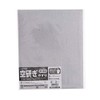 Takagi Sanding File #180, 10-piece Set