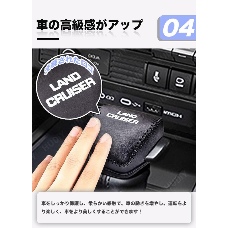 HUDIY (Hoody) Exclusive for Land Cruiser 250 Series Shift Knob