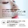 Ombro (Retinol Serum)