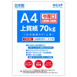 [Medium Thick] A4 High Quality Paper, 150.4 lbs (70 kg), Made in Japan (NPI)