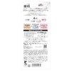 Nameraka Honpo Medicated Wrinkle Eye Cream, White, Quasi-Drug