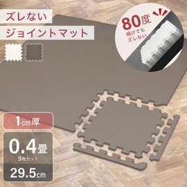 Protech Joint Mat, Floor Mat, 11.6 inches (29.5 cm), 0.4 inch (1 cm) Thick, 9 Piece Set, 0.4 Tatami Mats, White