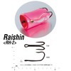 カツイチ(Katsuichi) デコイ RH-2 雷針 RAISHIN L