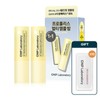 CNP차앤박 CNP 프로폴리스 앰플 멀티밤(런칭기획) + 2in1 필링부스터젤 1ml CNP Chae & Park CNP Propolis Ampoule Multi Balm (Launch Plan) + 2in1 Peeling Booster Gel 1ml