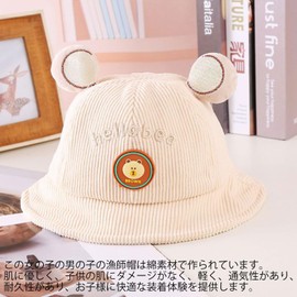 Umeloeo Baby Hat, Bucket Hat, Bear with Ears, Cute, Baby Hat, Sun Hat, Girls, Boys, Kids, Wide Brim, Sun Hat, Summer, Spring, UV Protection, UV Protection, hellobea beige