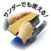 Takagi Paper File Set, Rough (#60) x 2, Medium (#120)