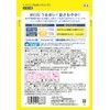 Moisturizing Candy Lemon Flavor