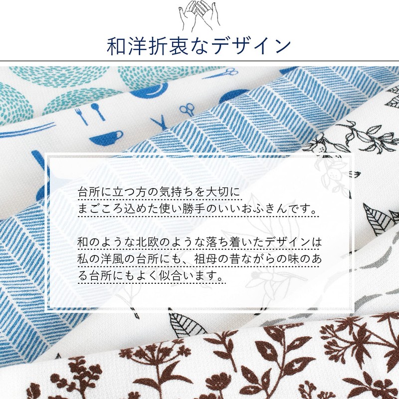 Trampalan Gauze Towel, Hand Towel, Mago Towel Kitchen Towel, Set