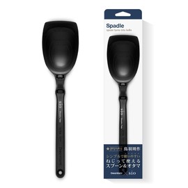 Dream Farm x Sio Ladle Black Ladle