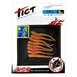 TICT 1.7" C-19 Nano Lamb Krill