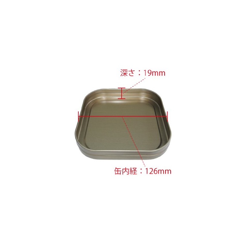 足柄 Edison Movie Film Tin 16 mm 200ft Diameter 126 mm Square