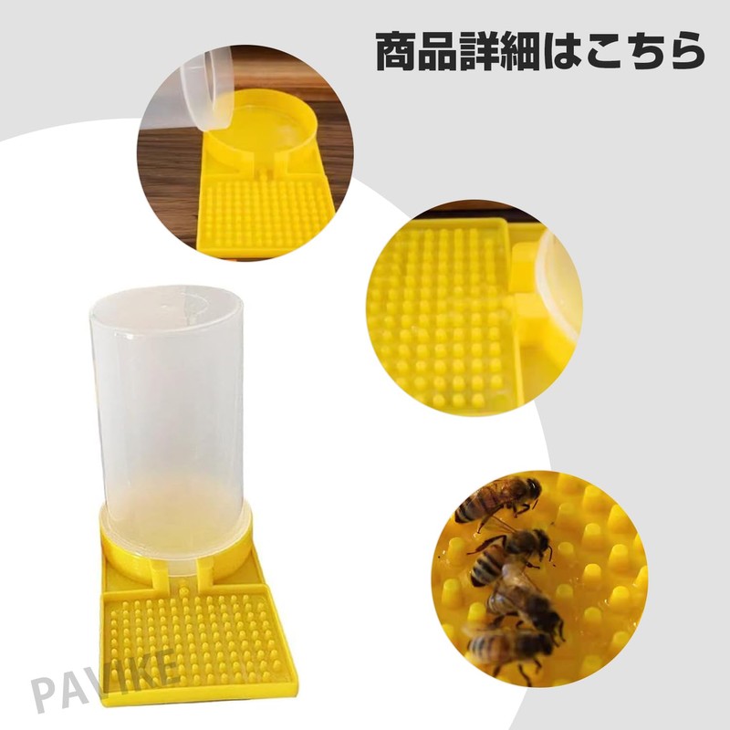 PAVIKE Bee Feeding Point, Beekeeping Equipment, Bee Drinking Water, Bee