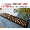 Tomoe Abacus with Case, Abacus Case B, Green, 4 Balls,