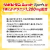 Lipovitan Shot Sports 100ml x 6 Golf Baseball Soccer Track