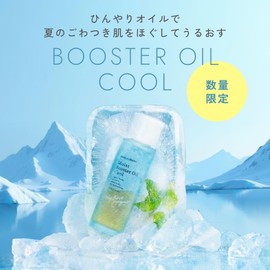 Chantor Charm Moist Booster Oil, Cool, 1.4 fl oz (40 ml), Face Oil, Introduction Serum, 2 Layer Type, Cool, For Summer Skin