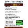 [Resbett] Billiard Gloves, Unisex, Left & Right (Large)