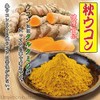 (Higa Tea) Spring Turmeric Tablets, 700 Tablets x 2