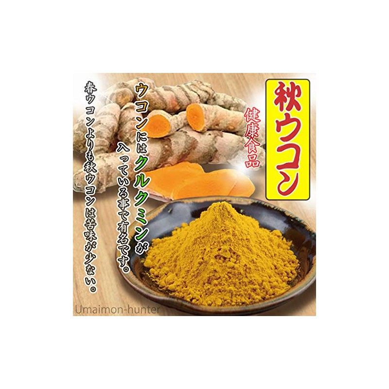 (Higa Tea) Spring Turmeric Tablets, 700 Tablets x 2