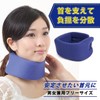 GANPU Neck Supporter, Soft, Cushion, Neck Corset, Easy to Put