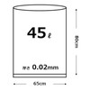 オルディ ゴミ袋 透明 45L 厚み0.02mm 強化 ポリバッグネオ ポリ袋 KP-N45-10 10枚入
