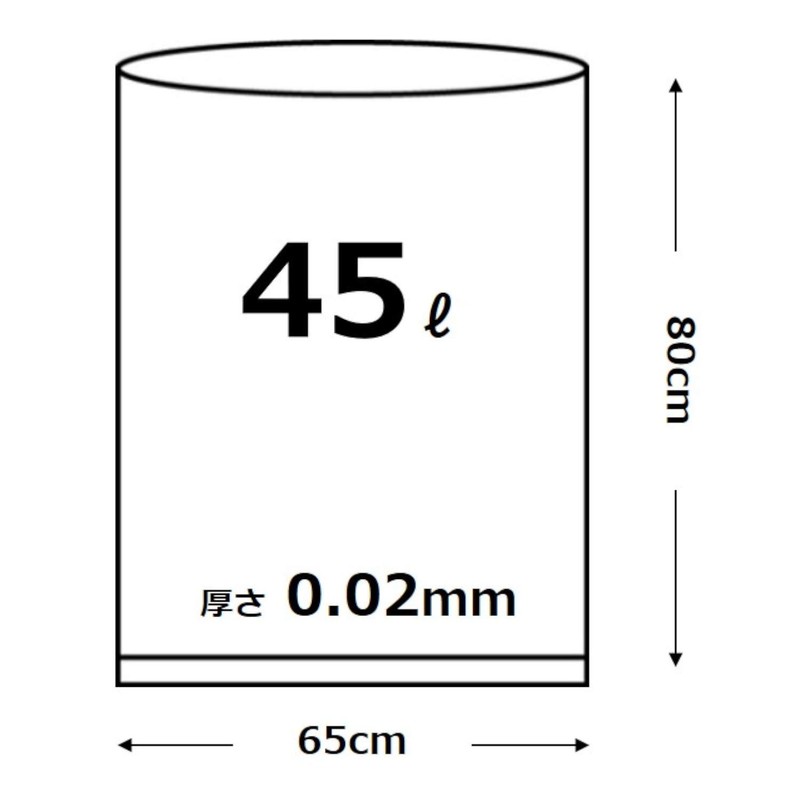 オルディ ゴミ袋 透明 45L 厚み0.02mm 強化 ポリバッグネオ ポリ袋 KP-N45-10 10枚入