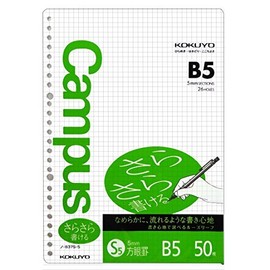 Kokuyo No-837S-5 Campus Loose Leaf, Smooth Writing, 0.2 inch (5 mm) Square Rule, B5, 50 Sheets, Set of 3