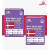 Bifidus colon lactic acid bacteria, good for the intestines, 2