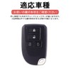 [LETINGFAR] キーケース トヨタ 用 スマートキーケース キーカバー キーホルダー シリコン製 トヨタ専用設計4ボタン 手触りいい