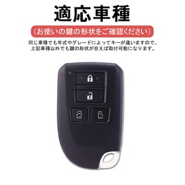 [LETINGFAR] キーケース トヨタ 用 スマートキーケース キーカバー キーホルダー シリコン製 トヨタ専用設計4ボタン 手触りいい レジアスエース KDH TRH ポルテ スペイド 140系 等に適用 スマートキーカバー (グリーン)