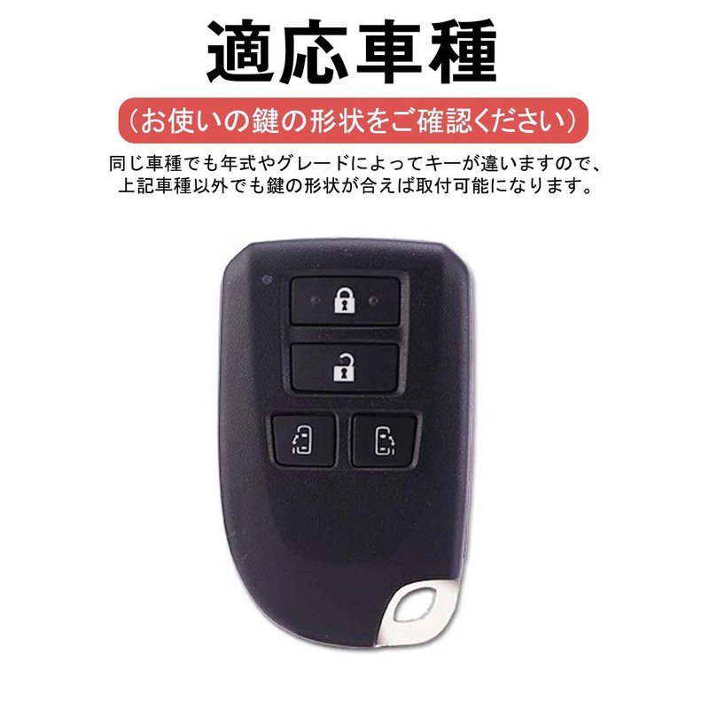 [LETINGFAR] キーケース トヨタ 用 スマートキーケース キーカバー キーホルダー シリコン製 トヨタ専用設計4ボタン 手触りいい