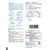 Complement Mai Derived from the Eat Fish Collagen G
