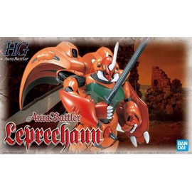 1/72 レプラカーン