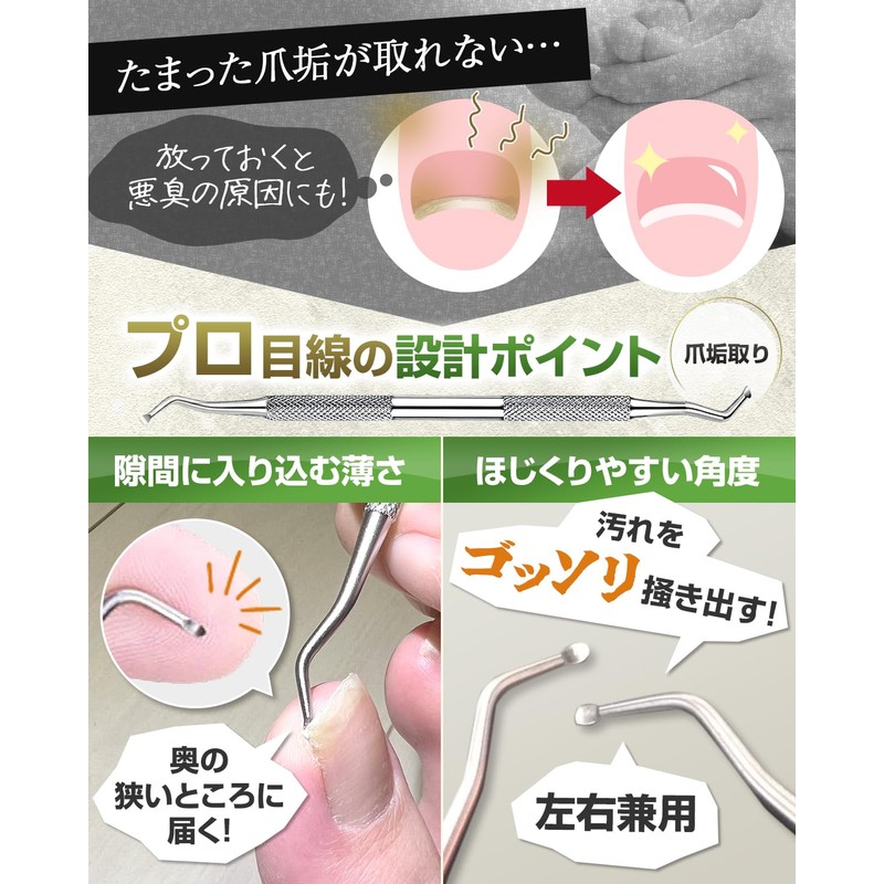 Professional Supervision of Winding Nail Scalking & Nail File, Nail