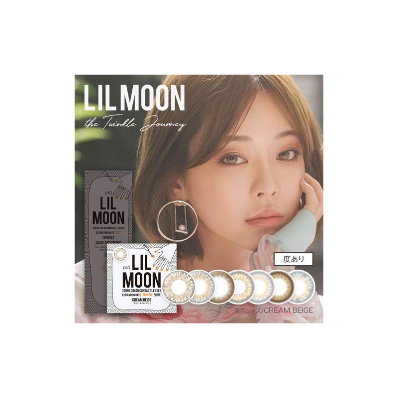 リルムーン ワンマンス (LILMOON 1MONTH) LILMOON 1MONTH スキングレージュ (度あり) -3.50 スキングレージュ