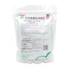 Herbal Tea Ban Lan Gen Herbal Tea 板蓝根 Banlangen Keli