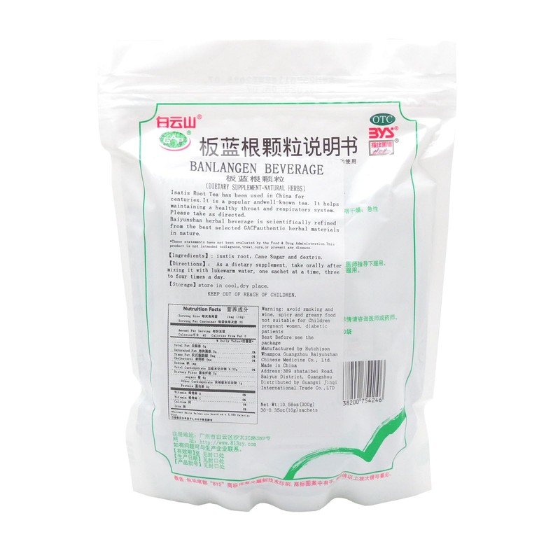Herbal Tea Ban Lan Gen Herbal Tea 板蓝根 Banlangen Keli