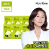 NutriOne 100% 유기농 새싹보리 분말 6박스 (6개월분) 100% Organic Barley Grass Powder 6 Boxes (6-Month Supply)