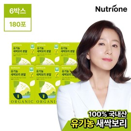 NutriOne 100% 유기농 새싹보리 분말 6박스 (6개월분) 100% Organic Barley Grass Powder 6 Boxes (6-Month Supply)
