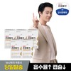 Promega RTG Omega-3 Dual 5 Boxes / 프로메가 알티지오메가3듀얼 5박스