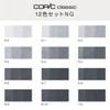 Too Copic Classic 12 Color Set NG