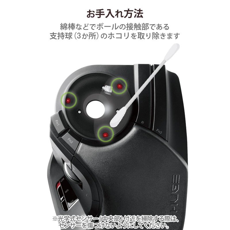 Elecom trackball Mouse Wireless Ootama 8 Button tilt Function Black