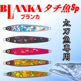 DUEL YO-ZURI Jig (Cutlassfish): Blanca Cutlassfish SP 150g (5.3 oz) AP: All Pink