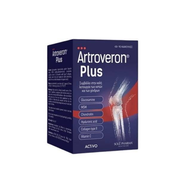 SOLEPHARMA ARTROVERON PLUS 90CAPSULES